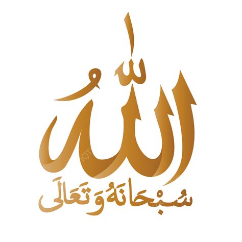 „Allah“